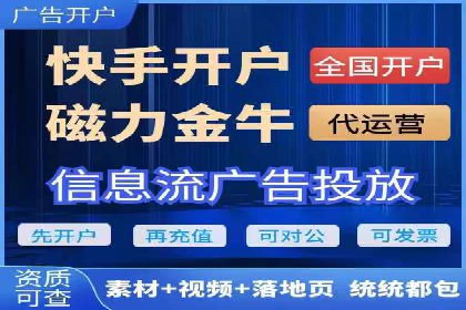 移动端信息流广告投放策略及成功案例