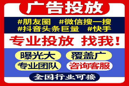 竞价推广开户策略解析：如何选择合适的平台
