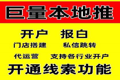 餐饮业如何借助SEM服务吸引更多客户